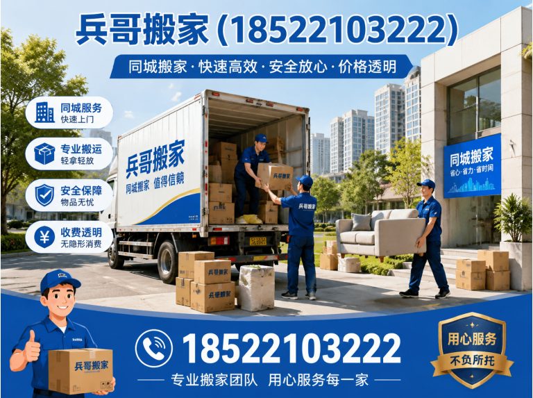 宝坻区家具拆装展示图