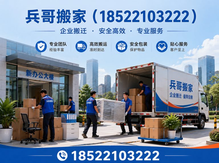 宝坻区钢琴搬运展示图